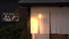 季節料理 花門