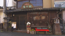 珈琲談義所 嶋屋