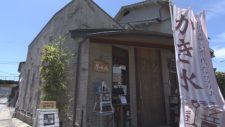 Cafe&Bar 琴音庵