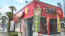 元祖骨出し手羽 虜