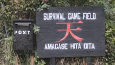 サバイバルゲームフィールド天
